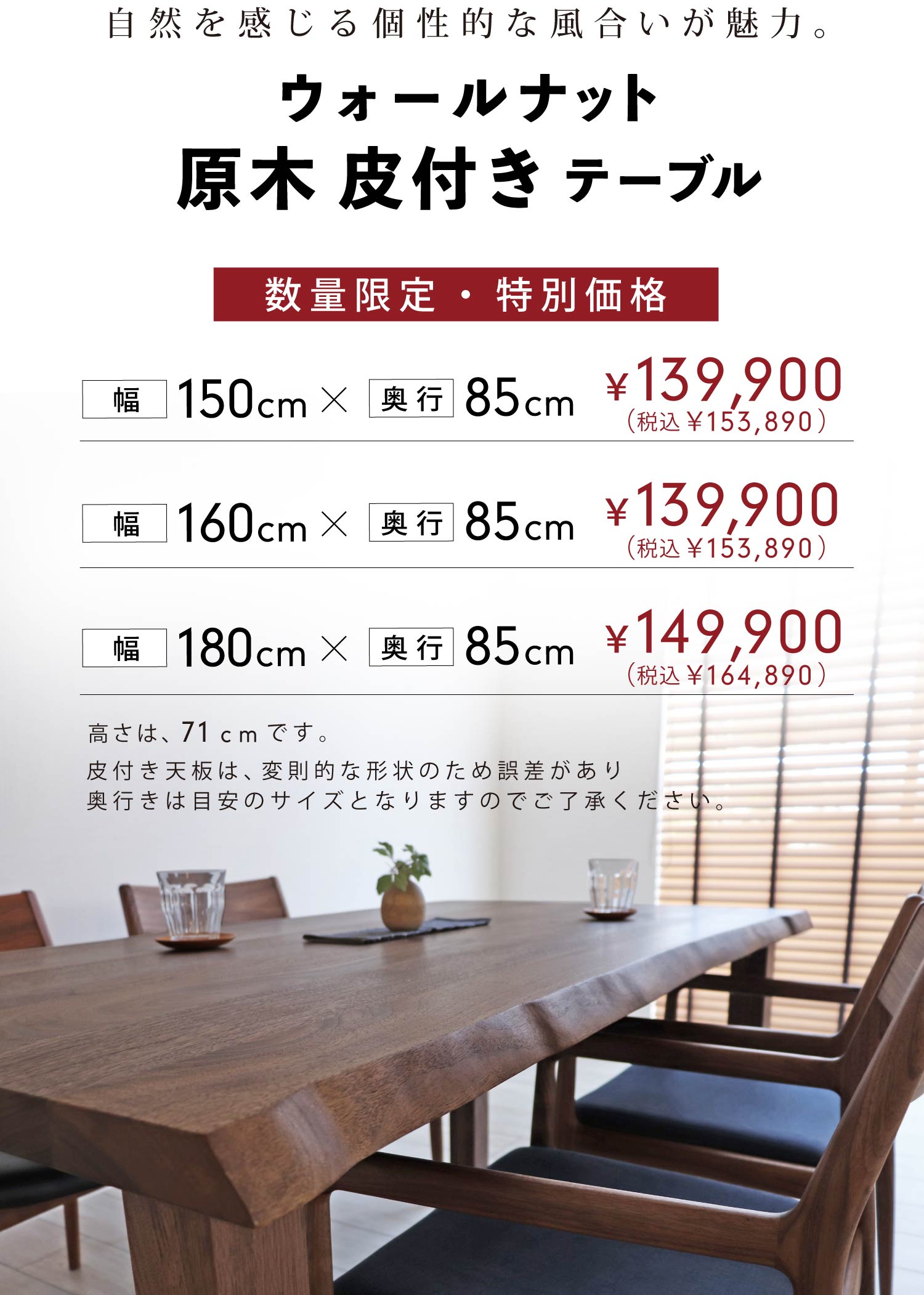 ���R����������I�ȕ����������́B�E�H�[���i�b�g���ؔ�t���e�[�u��