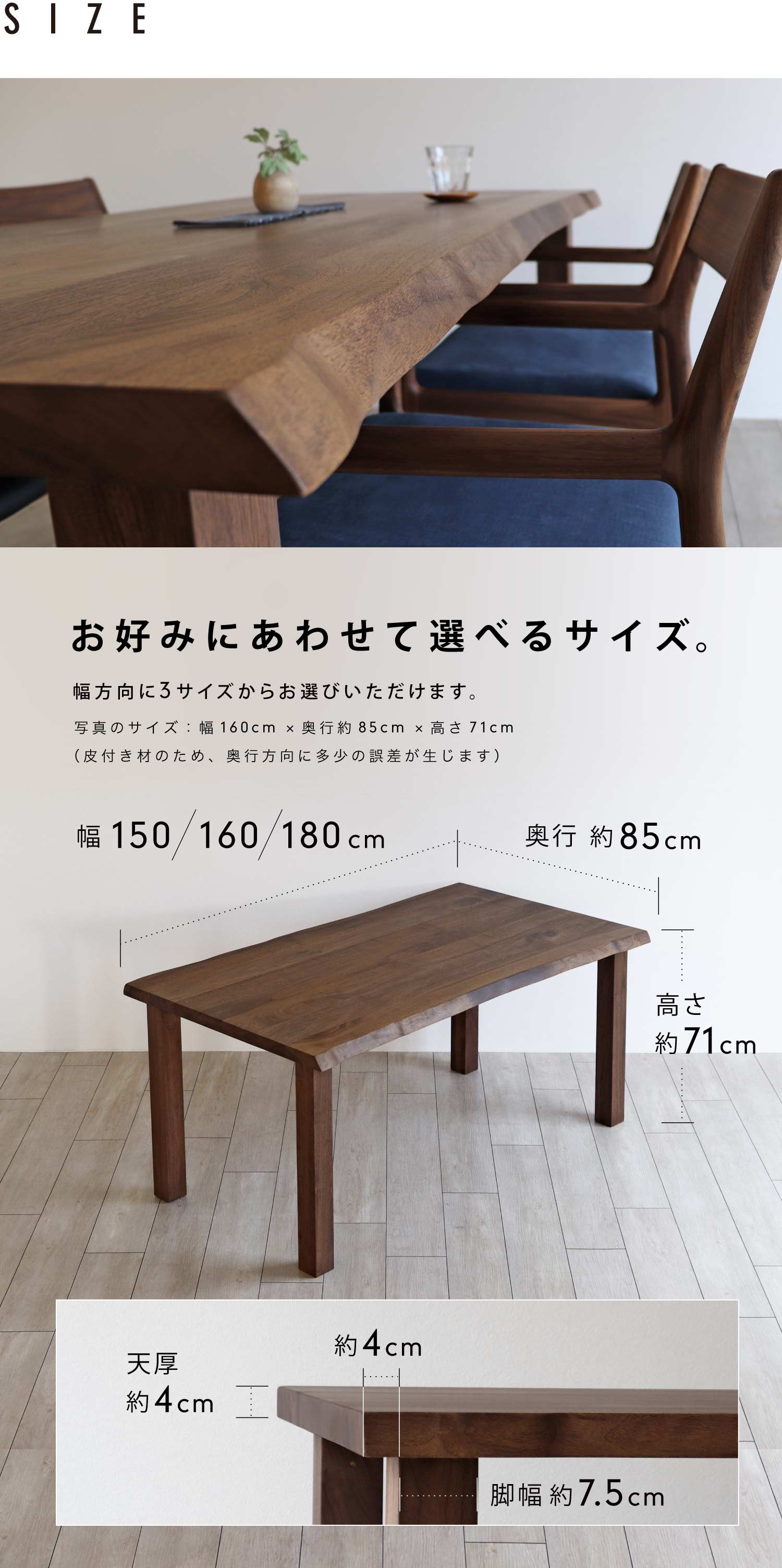 幅方向に3サイズからお選びいただけます。