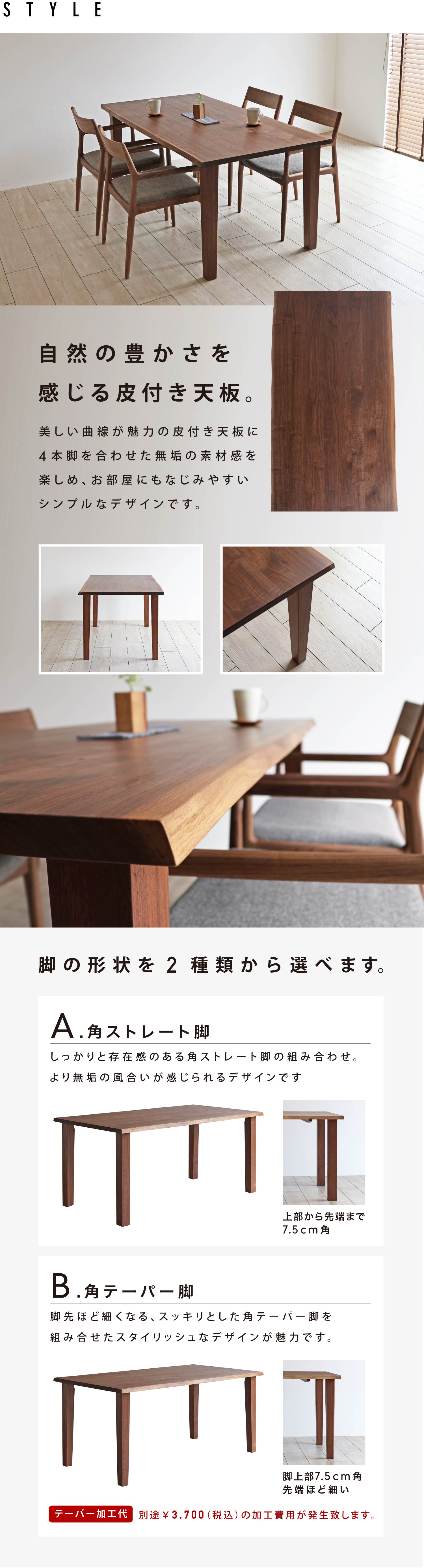 ���R�̖L�������������t���V�B4�{�r�����킹�����C�̑f�ފ����y���߁A�������ɂ�����݂₷���V���v���ȃf�U�C���ł��B�r�̌`���A�p�X�g���[�g�r�AB�p�e�[�p�[�r���炨�I�т��������܂��B