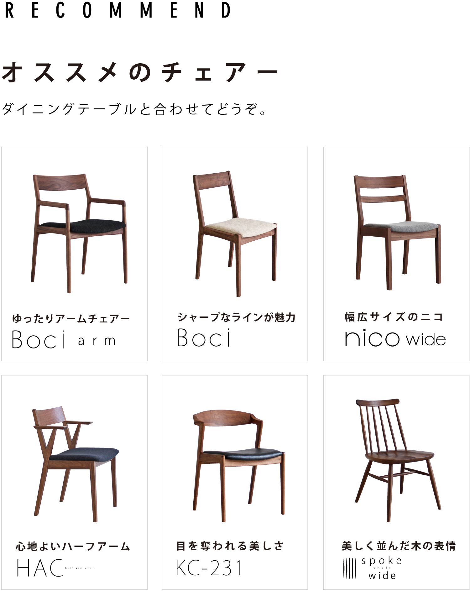 �I�X�X���̃`�F�A�[