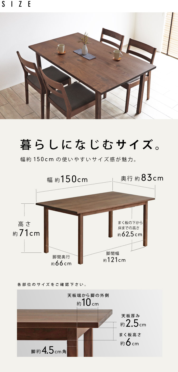 大特価 特大 W240 D75.5 無垢 一枚板ダイニングテーブル 近場配送無料 ダイニングテーブル 無垢材 ウォールナット 120×75cm(9月下旬