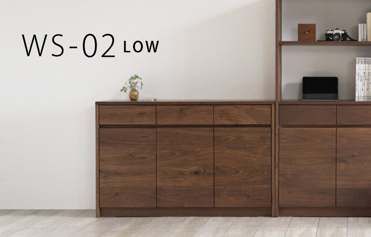 ウォールナット ブックシェルフ［WS-02-L］：ダイニングテーブル専門店