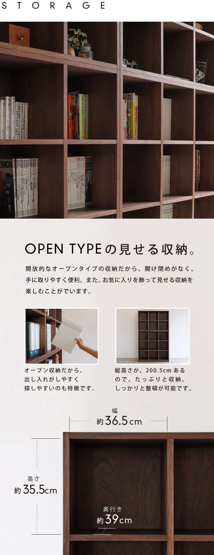 収納棚　ウォールナット 0001831025-01.jpg