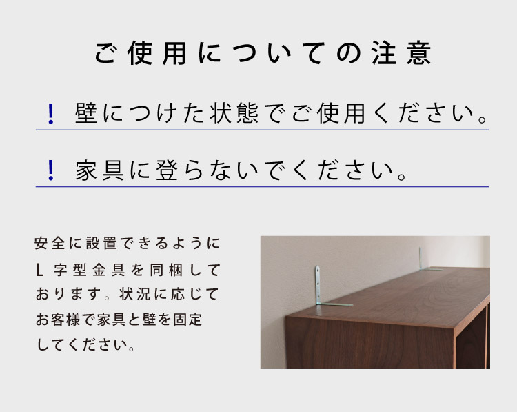 ウォールナット壁面収納［WS-03］：木の家具専門店［木蔵］