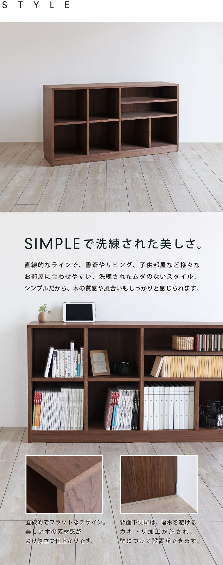 ウォールナット壁面収納［WS-03-L］：木の家具専門店［木蔵］
