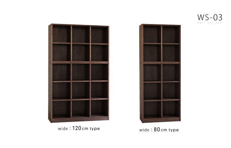 ウォールナット壁面収納［WS-03］：木の家具専門店［木蔵］