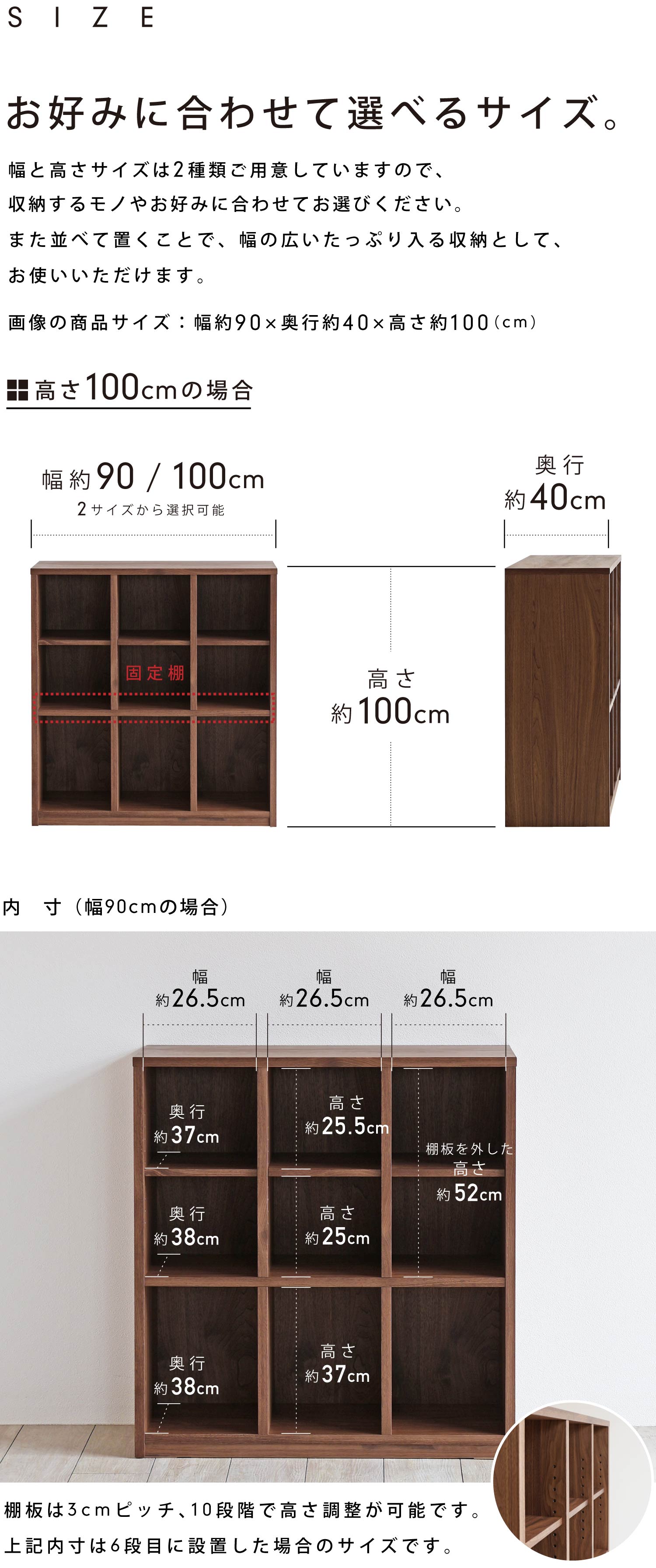 [郂m₨D݂ɍ킹ĕƍ2TCY炨Iт܂B90~100cm̏ꍇ̓łB
