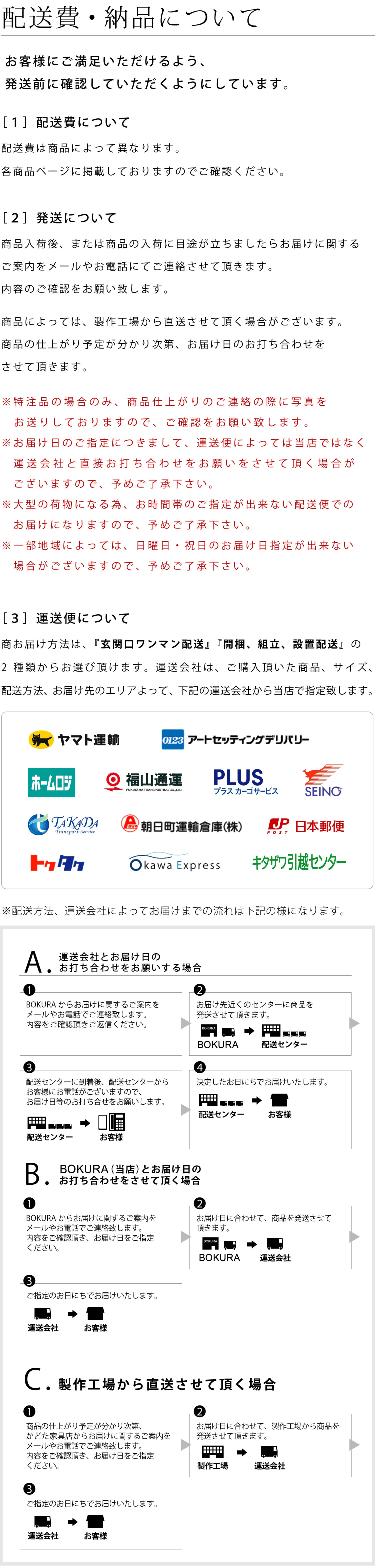 �z����E�[�i�ɂ���