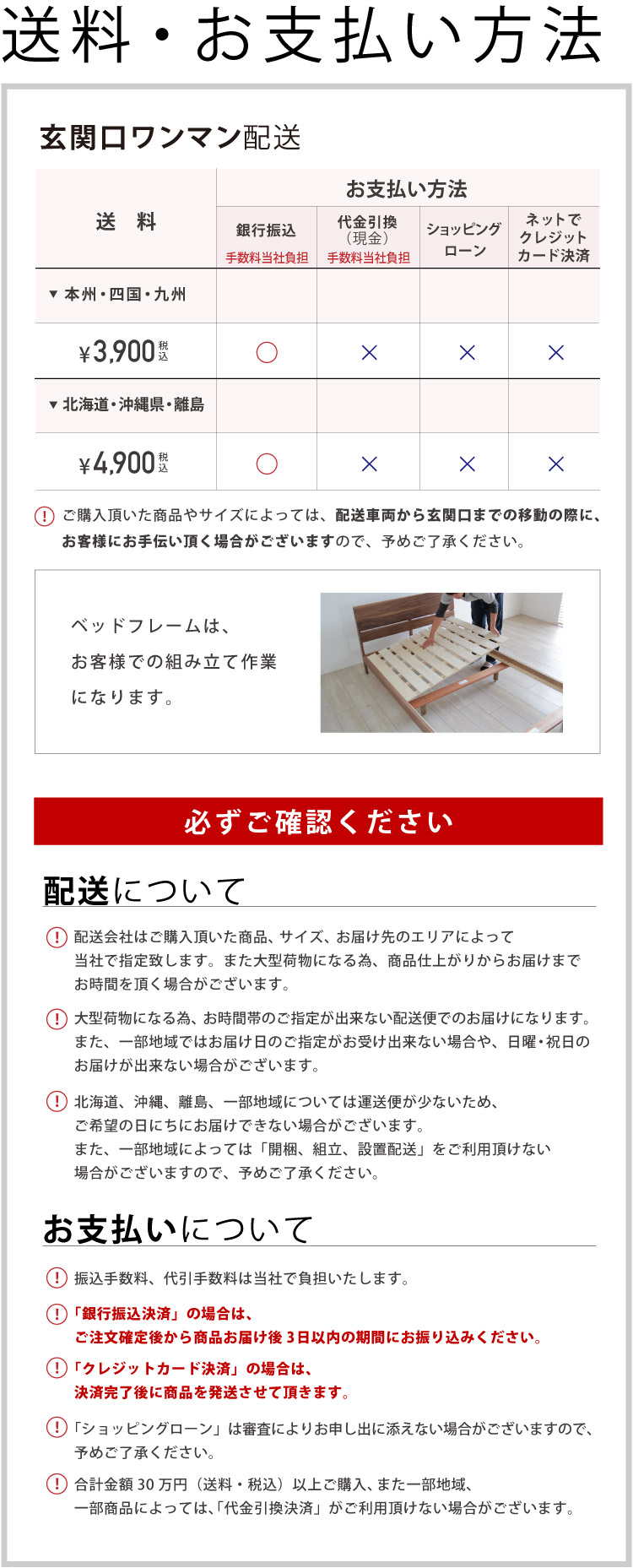 SP-BF03 オークベッド：木蔵＜BOKURA＞