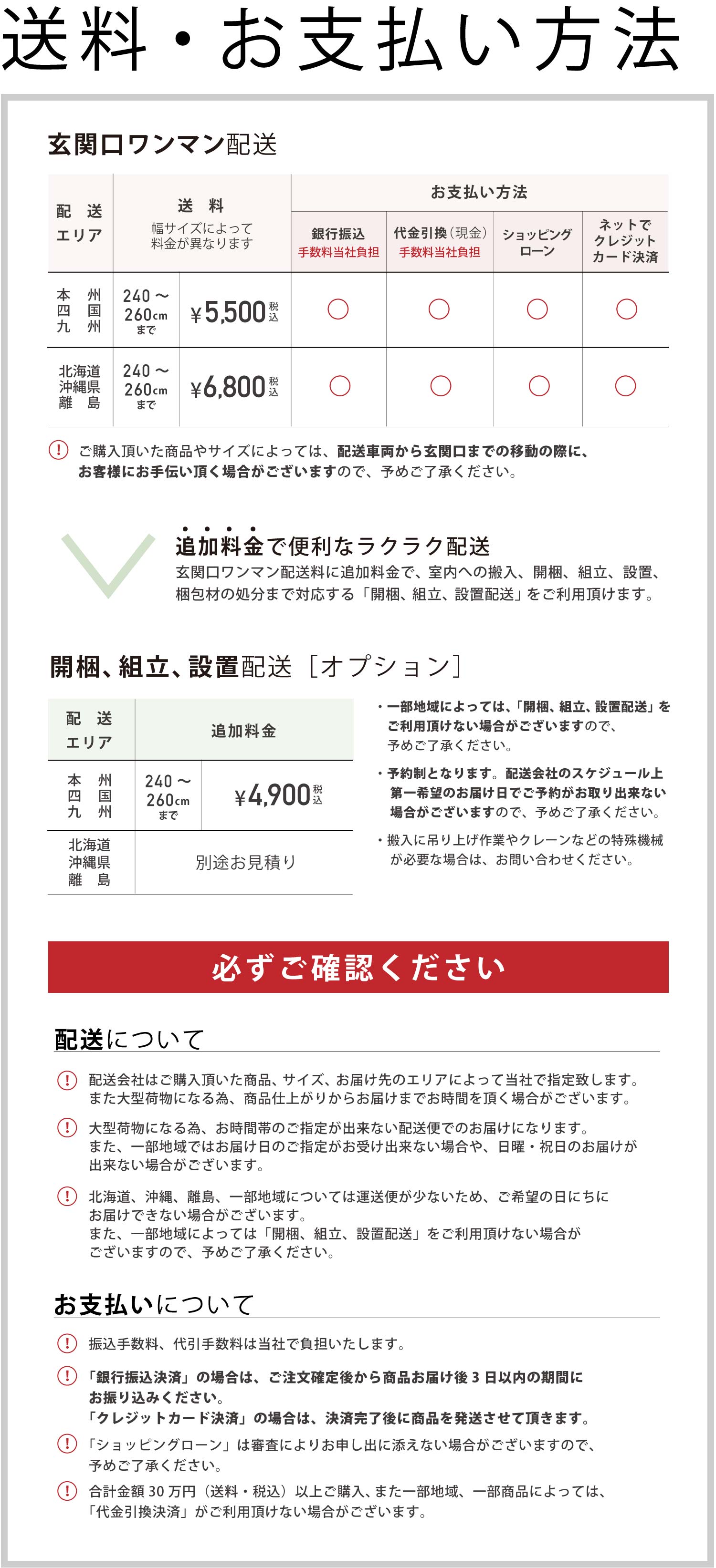 �z���E���x��