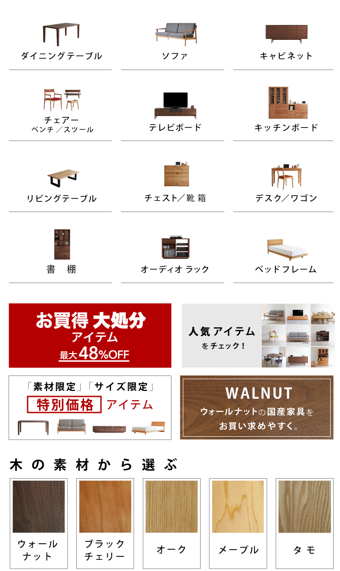 収納タイプが選べる引き戸のセレクトサイドボード：木蔵＜BOKURA＞