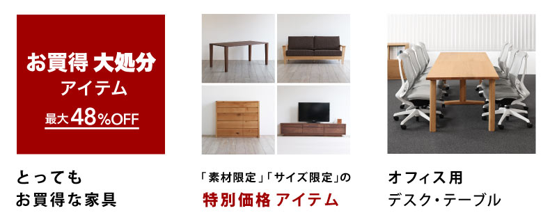 ���i�J�e�S���[�@���Y�E���{���̏㎿�Ȗ؂̉Ƌ�����������߂₷��