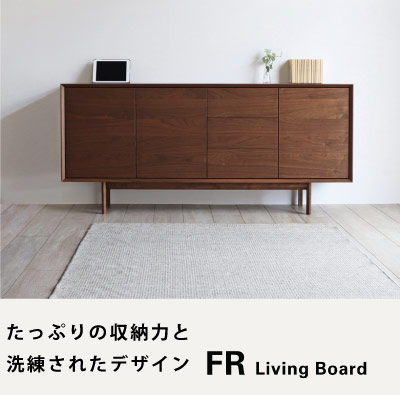 �����Ղ�̎��[�͂Ɛ������ꂽ�f�U�C��FR���r���O�{�[�h