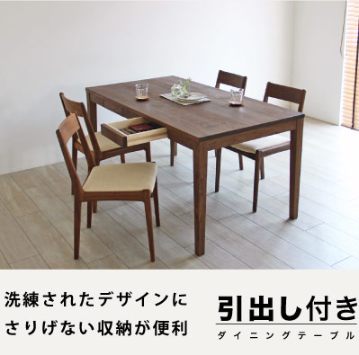 �������ꂽ�f�U�C���ɂ��肰�Ȃ����[���֗��Ȉ����o���t���_�C�j���O�e�[�u��