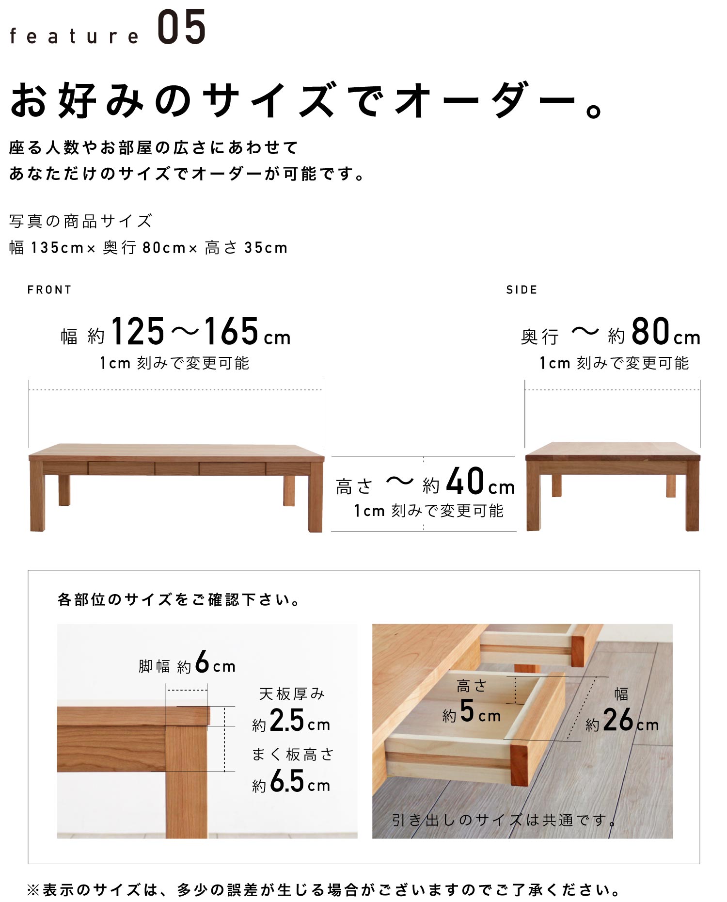 otrOe[umHIKIDASHI-LTn