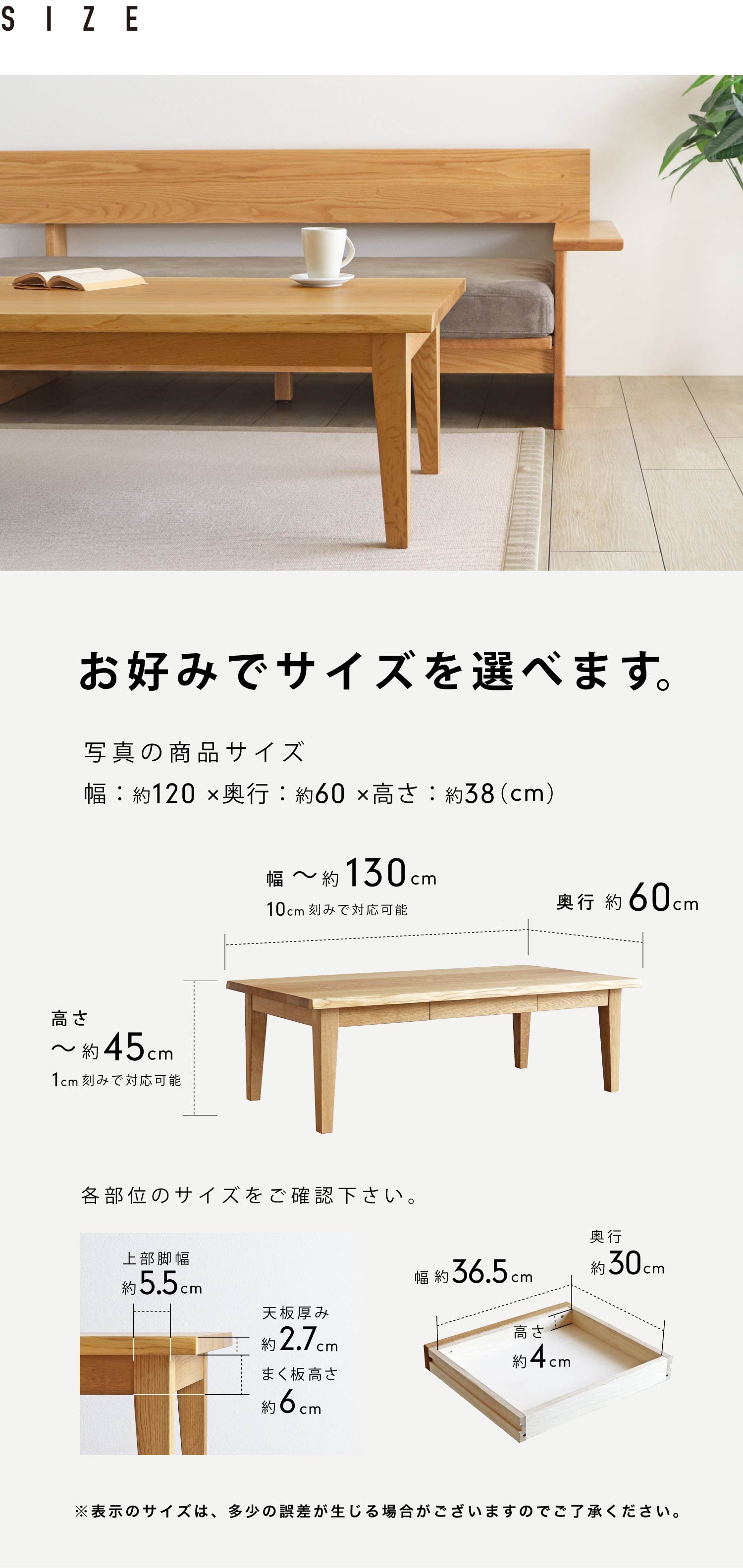 10cm݂ōő130cm܂ŁA1cm݂ōő45cm܂ŁAD݂ɍ킹ăI[_[܂B