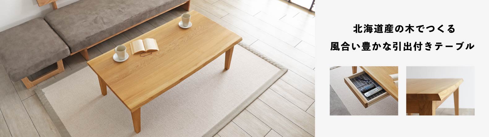 kCY̖؂ł镗LȈote[u