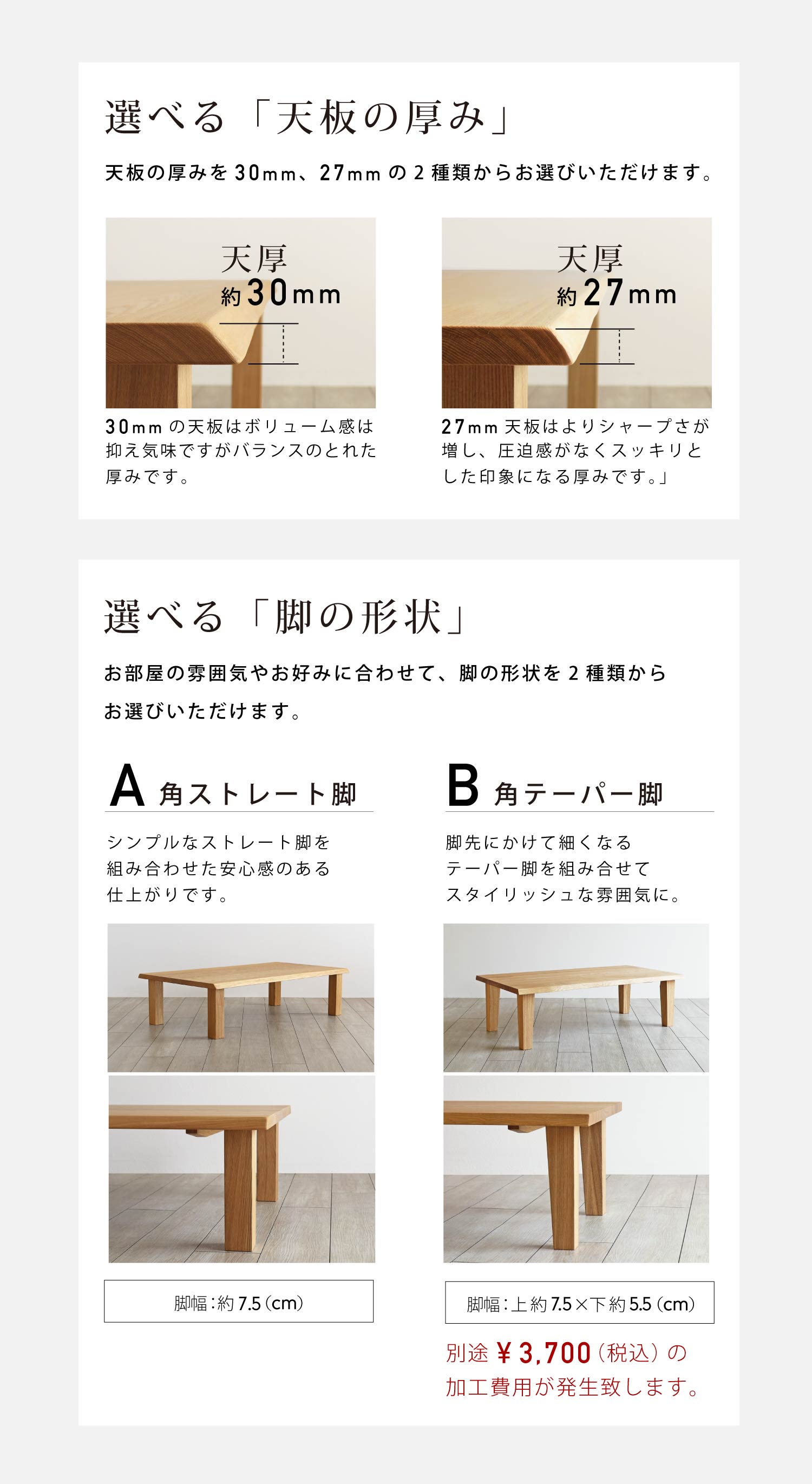 ��t�����r���O�e�[�u���mKAWATSUKI-LT�n�@���R���̂܂܂̌`������������t���V������