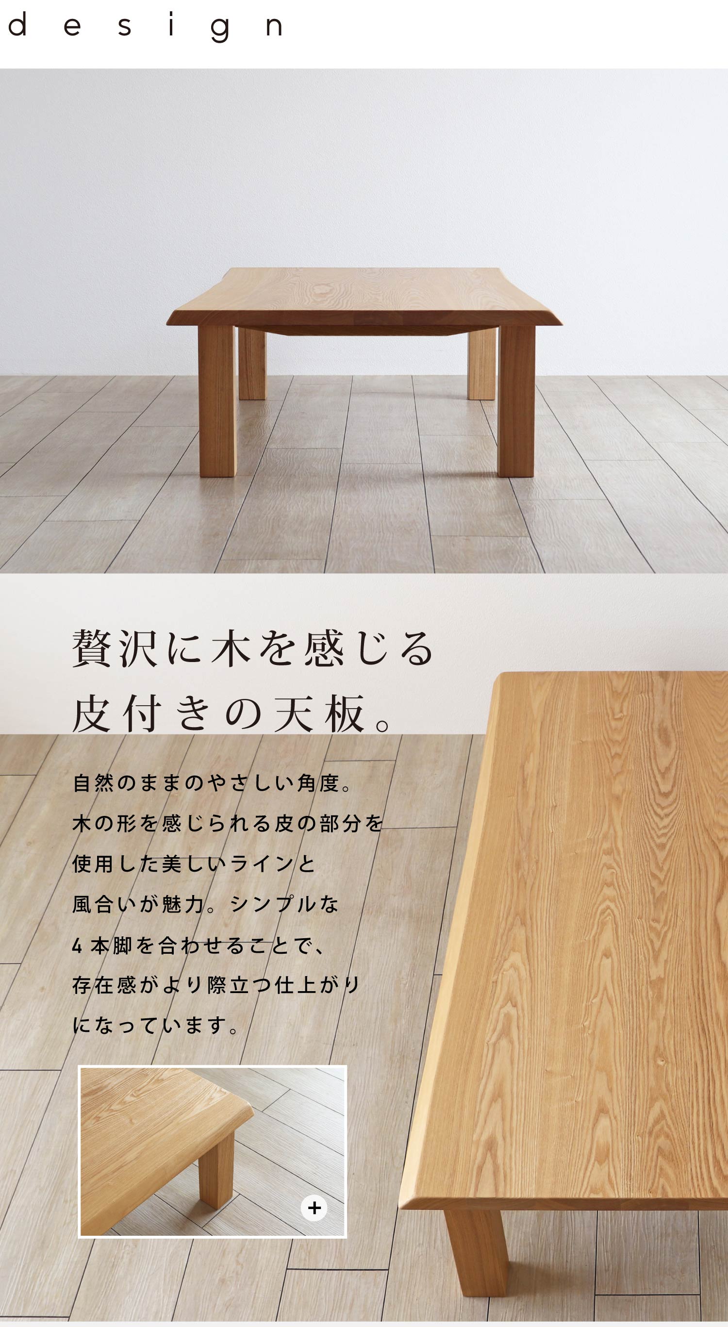 ��t�����r���O�e�[�u���mKAWATSUKI-LT�n�@���R���̂܂܂̌`������������t���V������