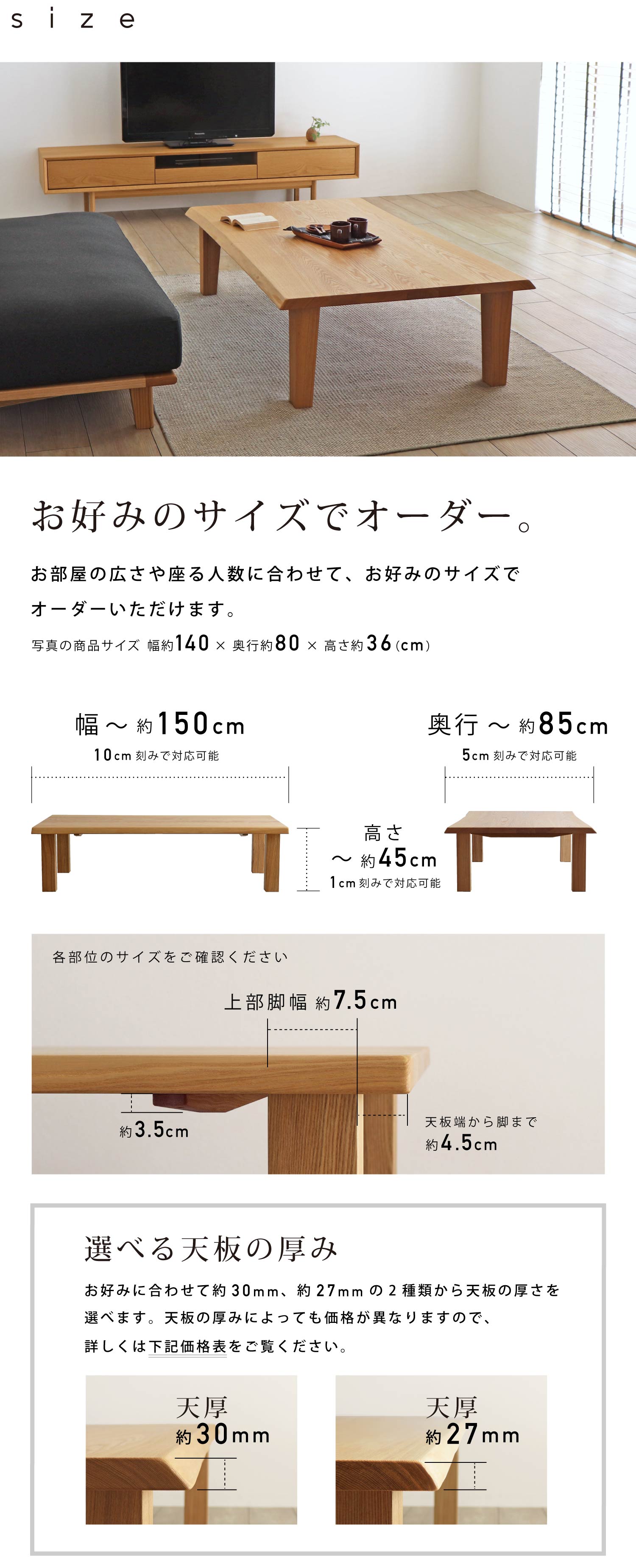 ��t�����r���O�e�[�u���mKAWATSUKI-LT�n�@���R���̂܂܂̌`������������t���V������