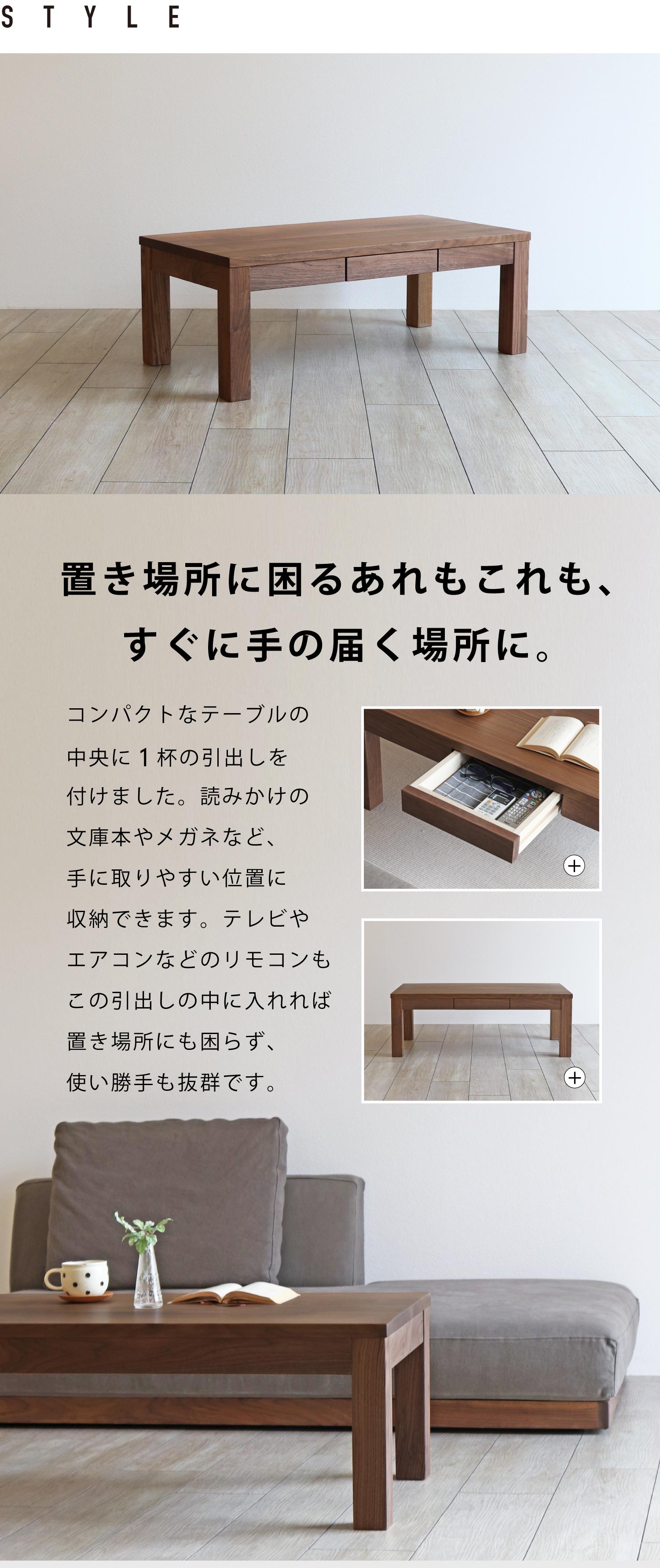 コンパクトなサイズ感と手の届く場所に収納できる引き出しが魅力