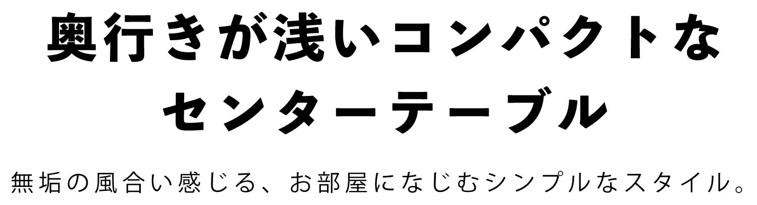 s󂢃RpNgȃZ^[e[umOAC-LTnC̕AɂȂރVvȃfUCB
