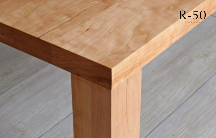 木蔵 ＜BOKURA＞ ブラックチェリー ストレート脚リビングテーブル［R-50］