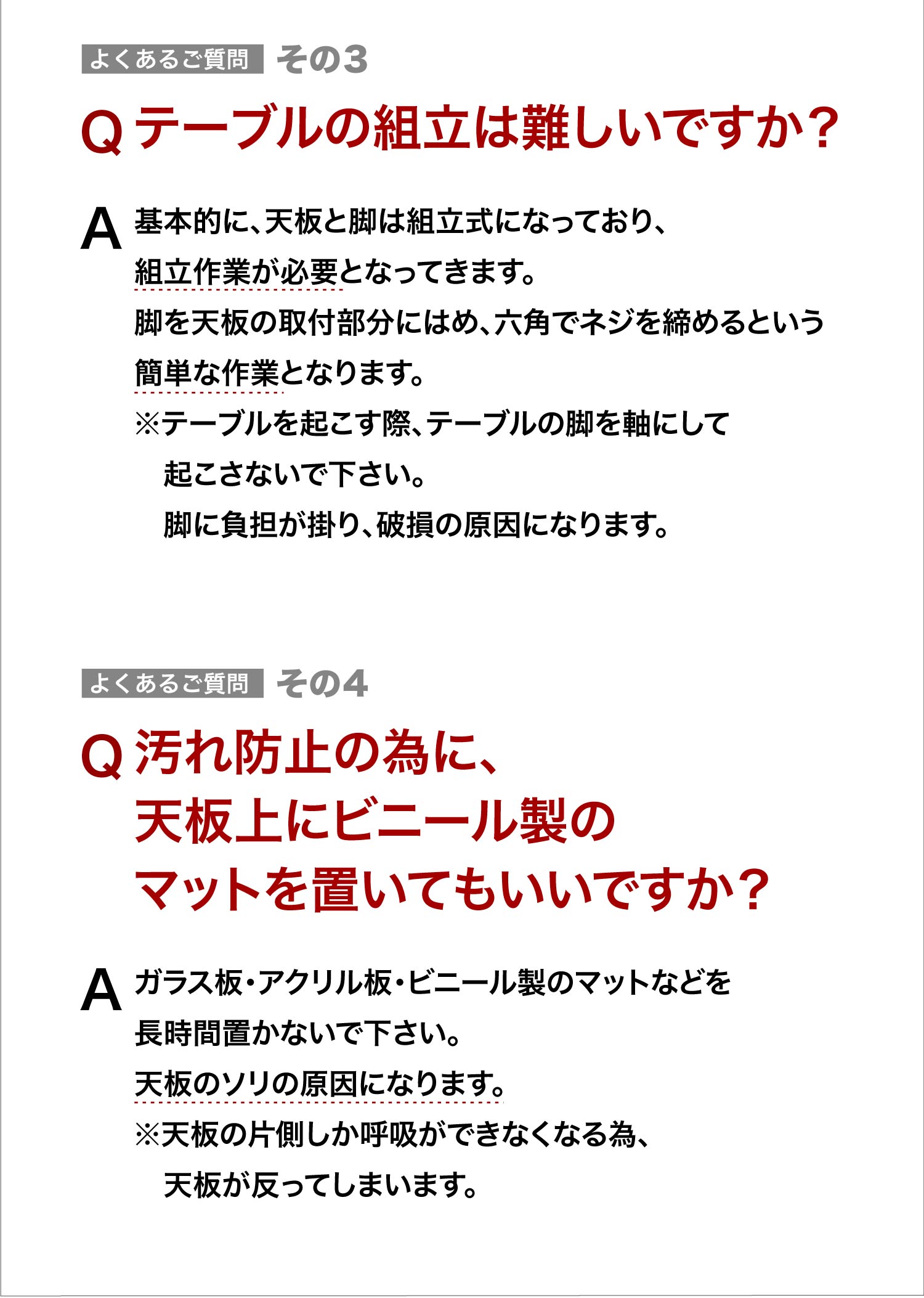 まじめなタモテーブル:RT-4選べるリビングテーブル