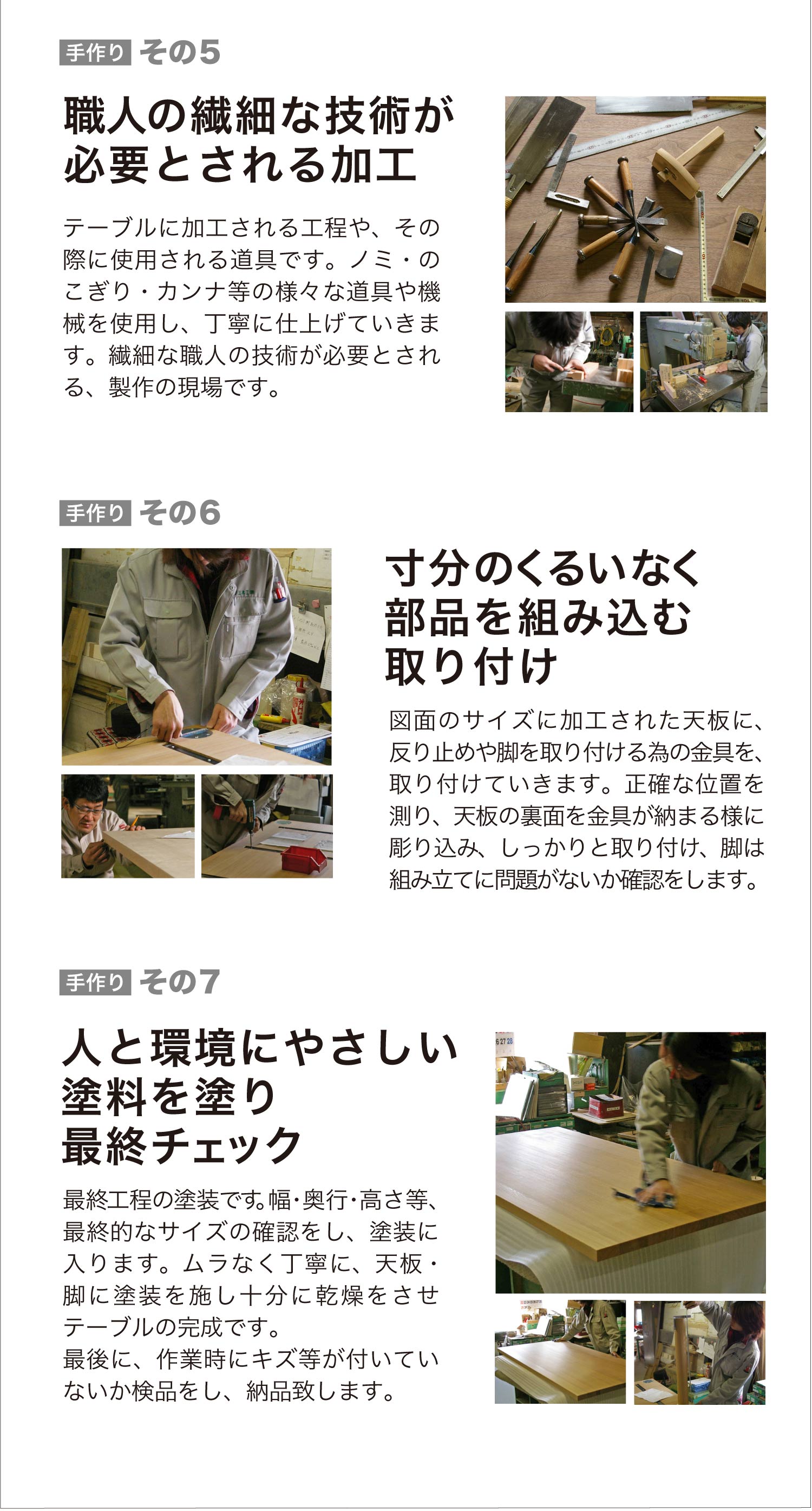 まじめなタモテーブル:RT-4選べるリビングテーブル