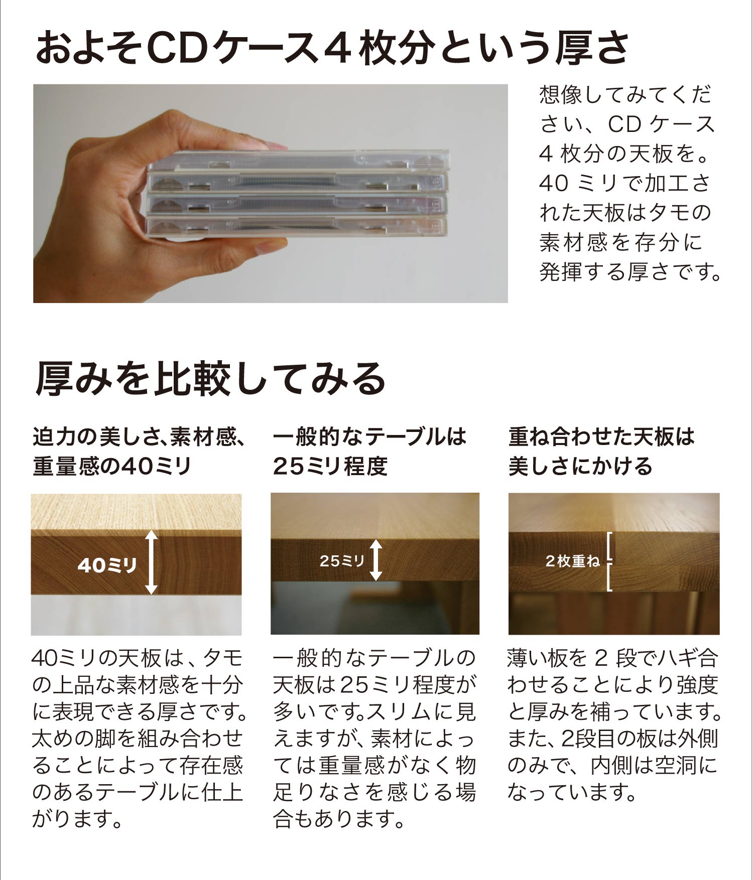 まじめなタモテーブル:RT-4選べるリビングテーブル