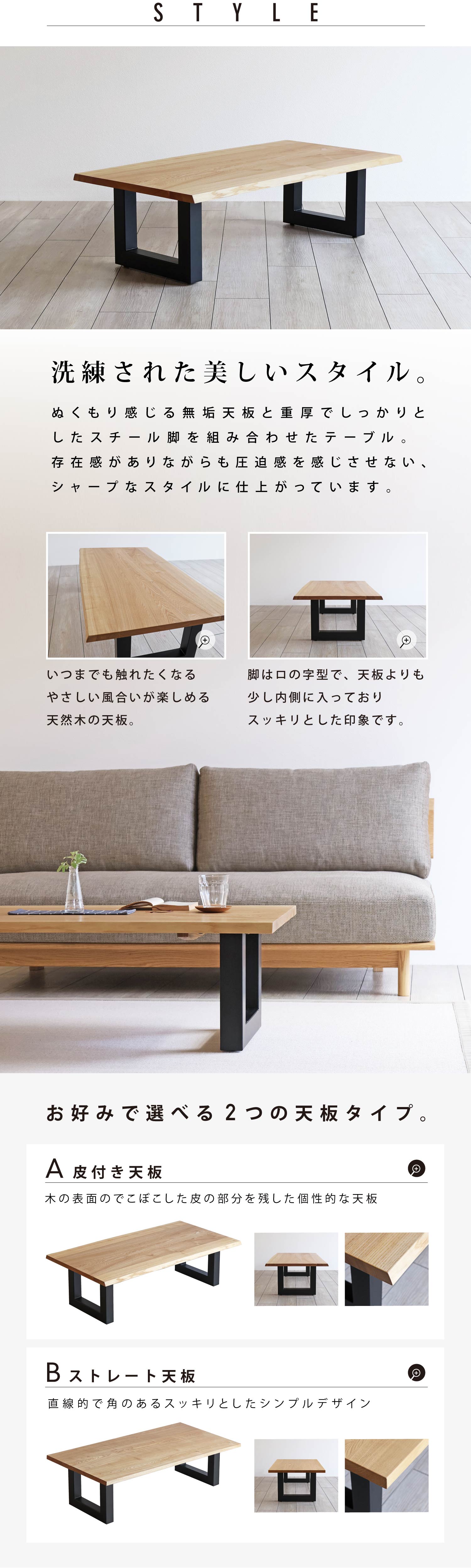 �������ꂽ�������X�^�C���B�r�̓��̎��^�œV�������������ɓ����Ă���A�X�b�L���Ƃ�����ۂɁB���D�݂ɍ��킹�ēV�̌`����uA��t���V�v�uB�X�g���[�g�V�v���炨�I�т��������܂��B