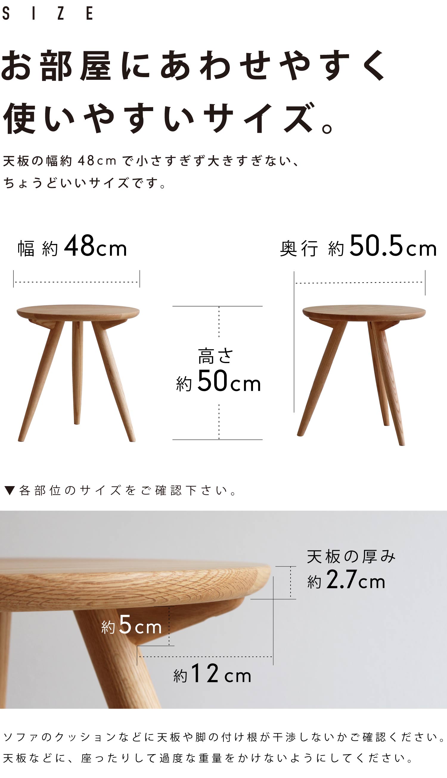 お部屋にあわせやすく使いやすいサイズのサイドテーブル。