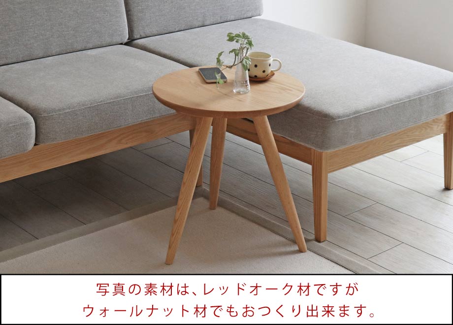 ウォールナット材のリビングテーブル 一覧 | 木の家具専門店「木 ウォールナット材のリビングテーブル 一覧 | 木の家具専門店「木