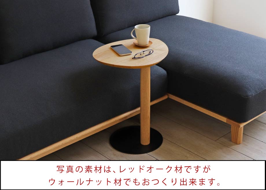 ウォールナット材のリビングテーブル 一覧 | 木の家具専門店「木 ウォールナット材のリビングテーブル 一覧 | 木の家具専門店「木