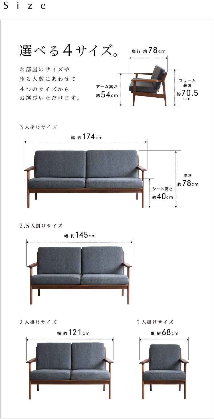 Woソファ［wo-s］無垢ソファ：ダイニングテーブル専門店［木蔵］