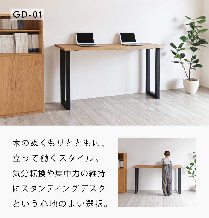 GD-01�F�؂̂ʂ�����ƂƂ��ɁA�����ē����X�^�C���B�C���]����W���͂̈ێ��ɃX�^���f�B���O�f�X�N�Ƃ����S�n�̂悢�I���B