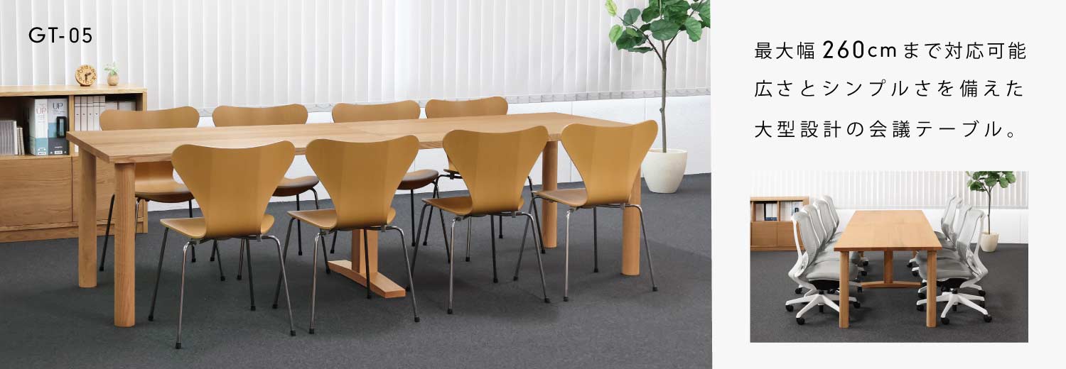 天然木　デスクテーブル　オフィステーブル 楽天市場】【5%OFFｸｰﾎﾟﾝ+ﾎﾟｲﾝﾄ5倍】29日1:59まで サイズオーダー