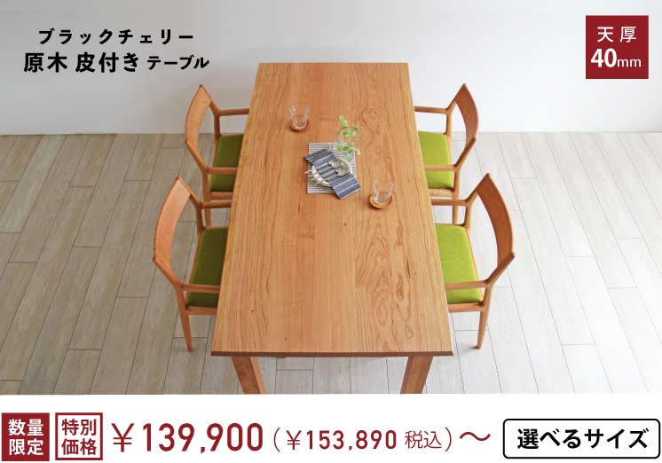 �u���b�N�`�F���[���ؔ�t���e�[�u��