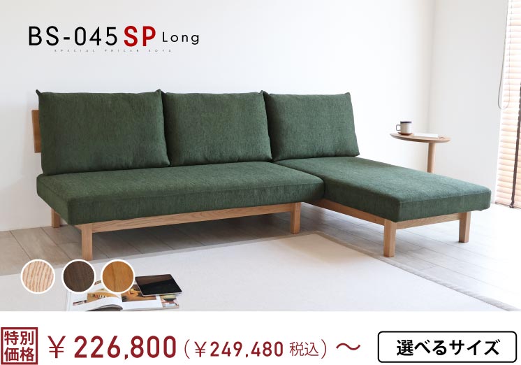 BS-045-SP-L@\t@