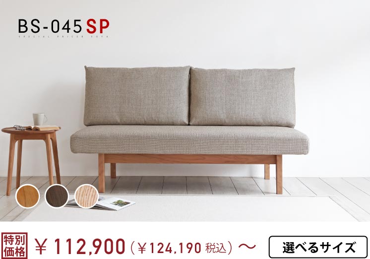 BS-045-SP@\t@