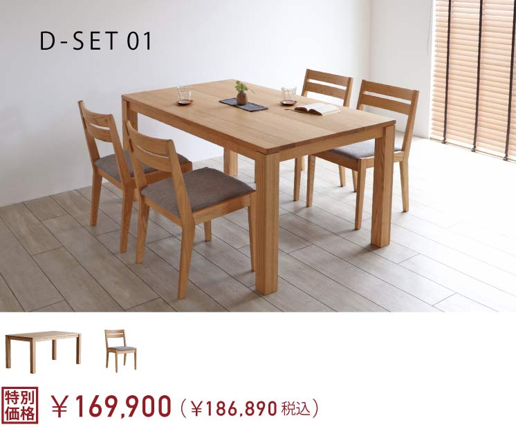 D-SET01�@�_�C�j���O5�_�Z�b�g