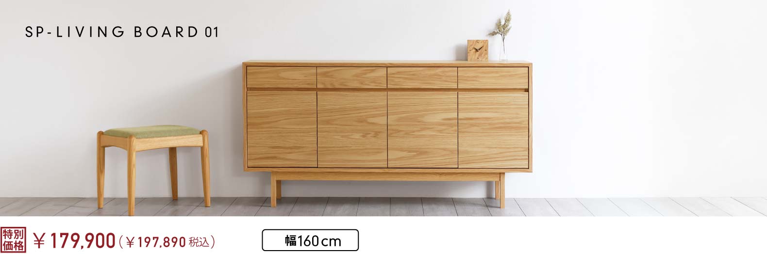 SP-LB01@I[NrO{[h160cm