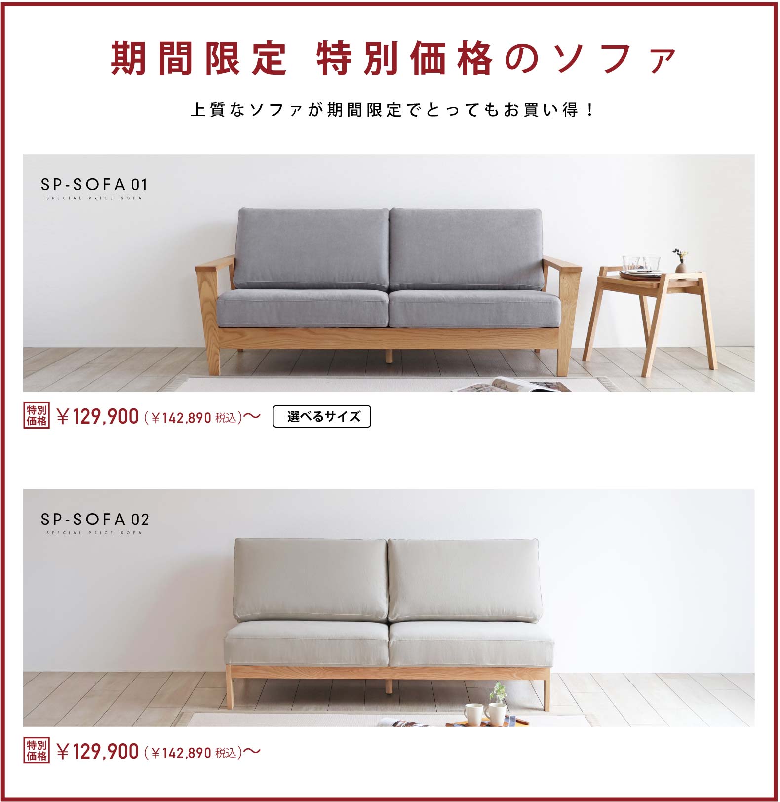 ���Ԍ���@���ʉ��i�̃\�t�@