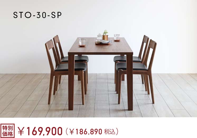 ST0-30-SP�@�E�H�[���i�b�g�_�C�j���O�e�[�u��