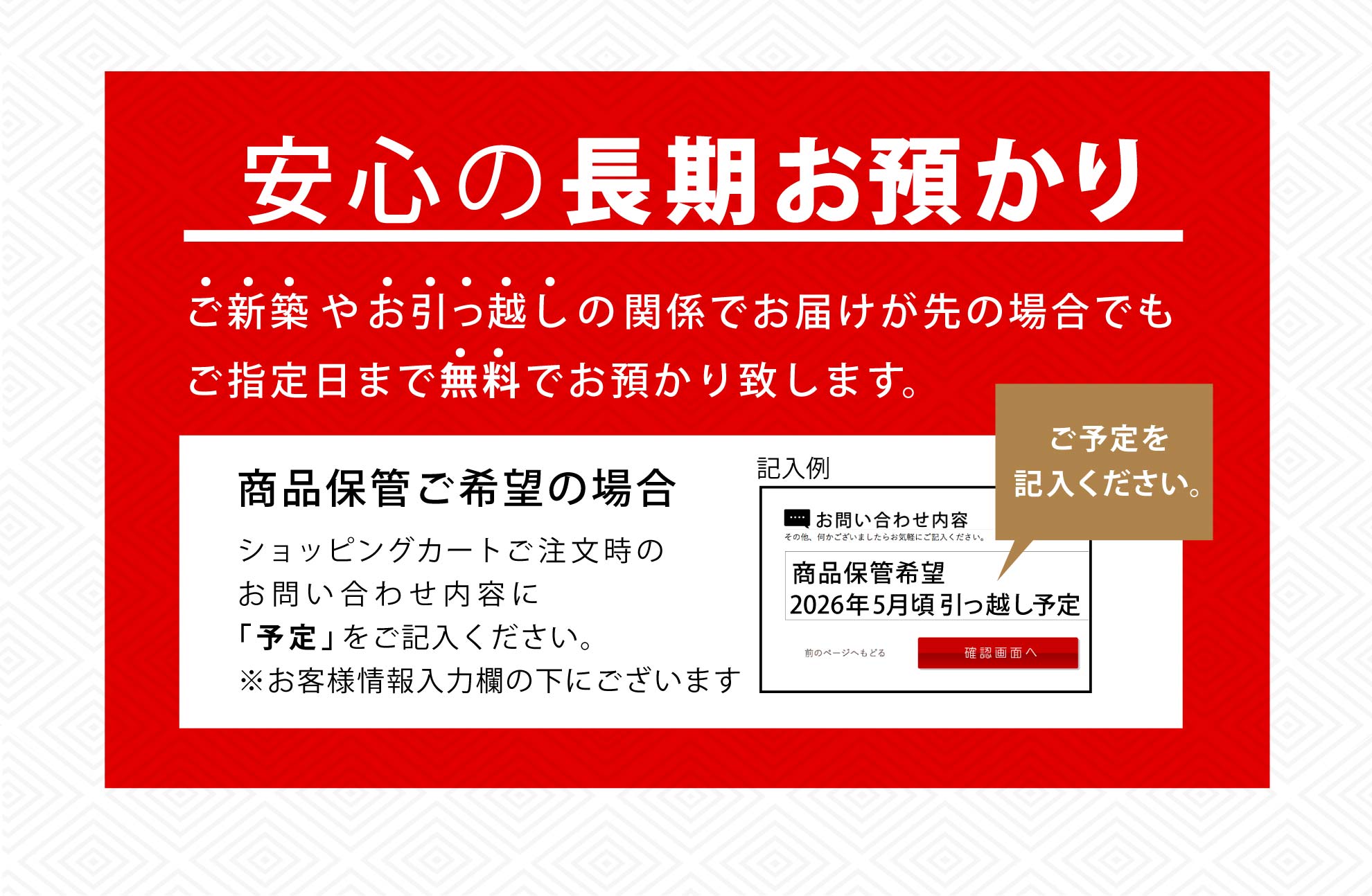 ���S�̒������a����B���V�z�₨�����z���̊֌W�ł��͂�����̏ꍇ�ł��A���w����܂Ŗ����ł��a����v���܂��B