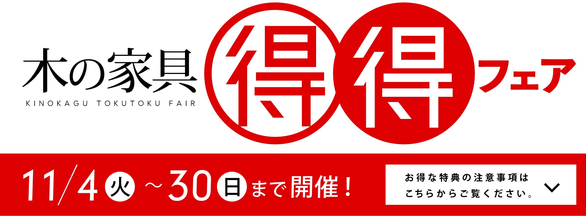 ؂̉Ƌ tFAF̐El㎿Ȗ؂̉ƋvCX_EIPP/Si΁j`ROij܂ŊJÁI