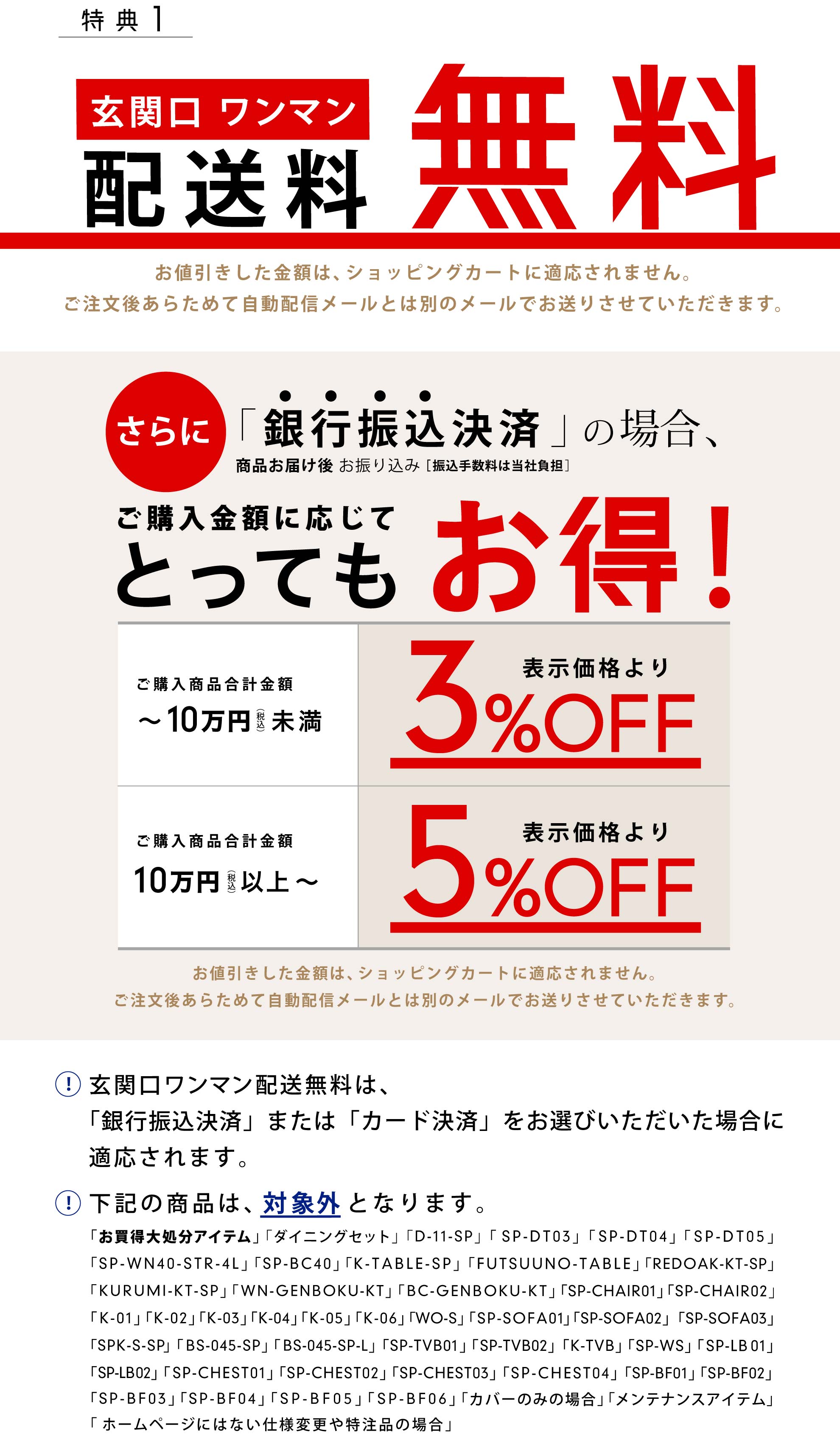 T1F֌}zIɁAsUς̏ꍇ́Awivzɉčő5%OFFłƂĂIiT́AsUρA܂̓J[hςIтꍇɓK܂B܂ꕔAΏۊOi܂Bj