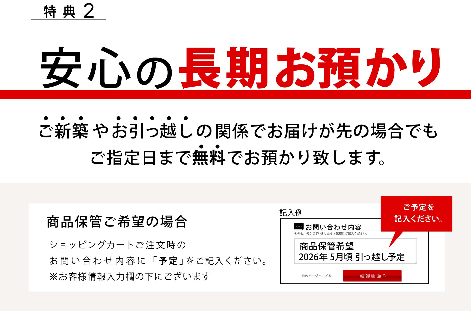 T2FS̒aBVz₨z̊֌Wł͂̏ꍇłAw܂Ŗłav܂B