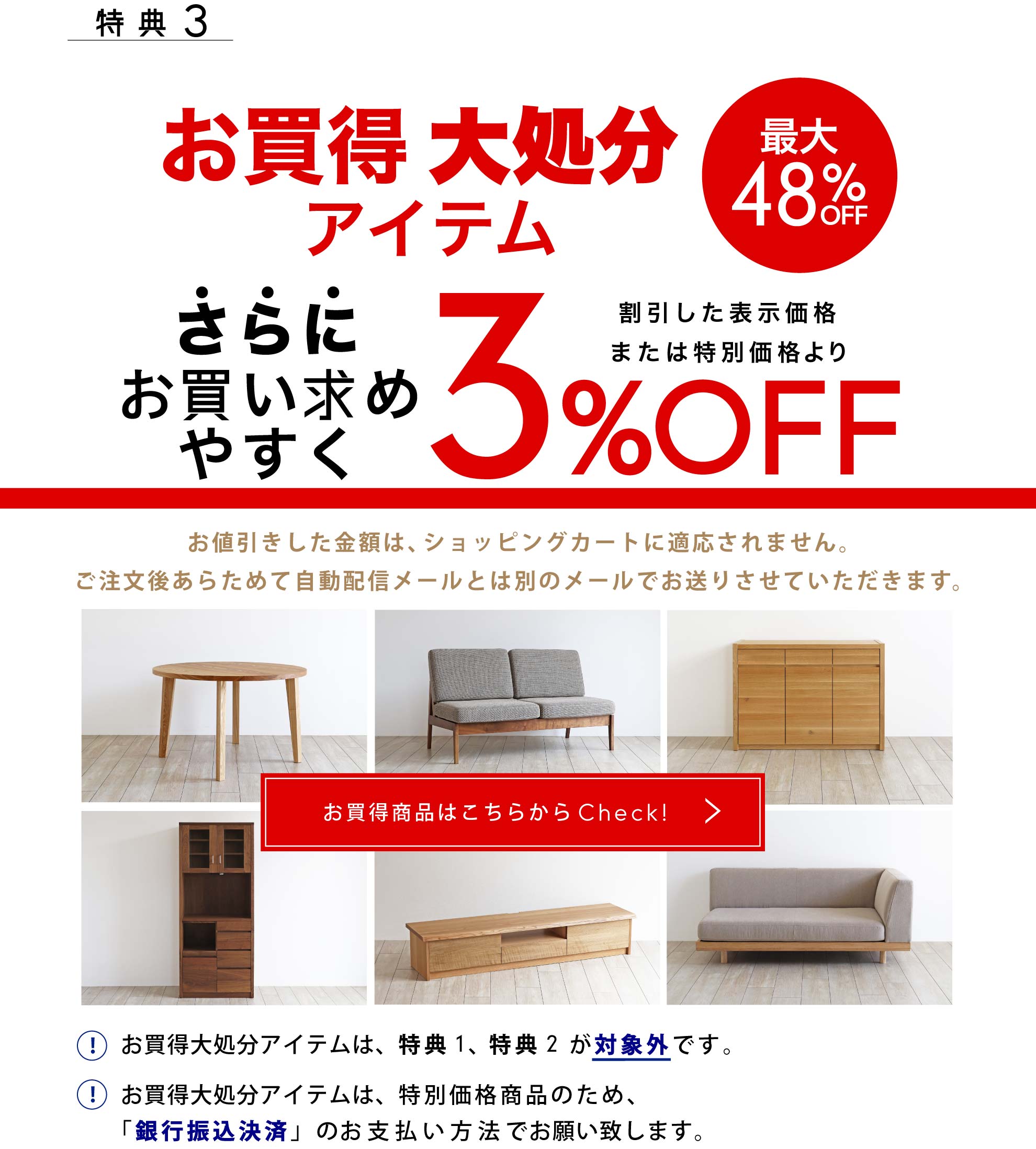 T3F߂₷u又ACevA\i܂͓ʉiA3%OFFI