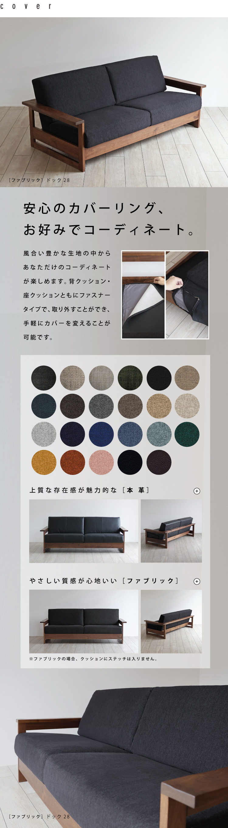 木蔵＜BOKURA＞ ウォールナットソファ［BR-10］